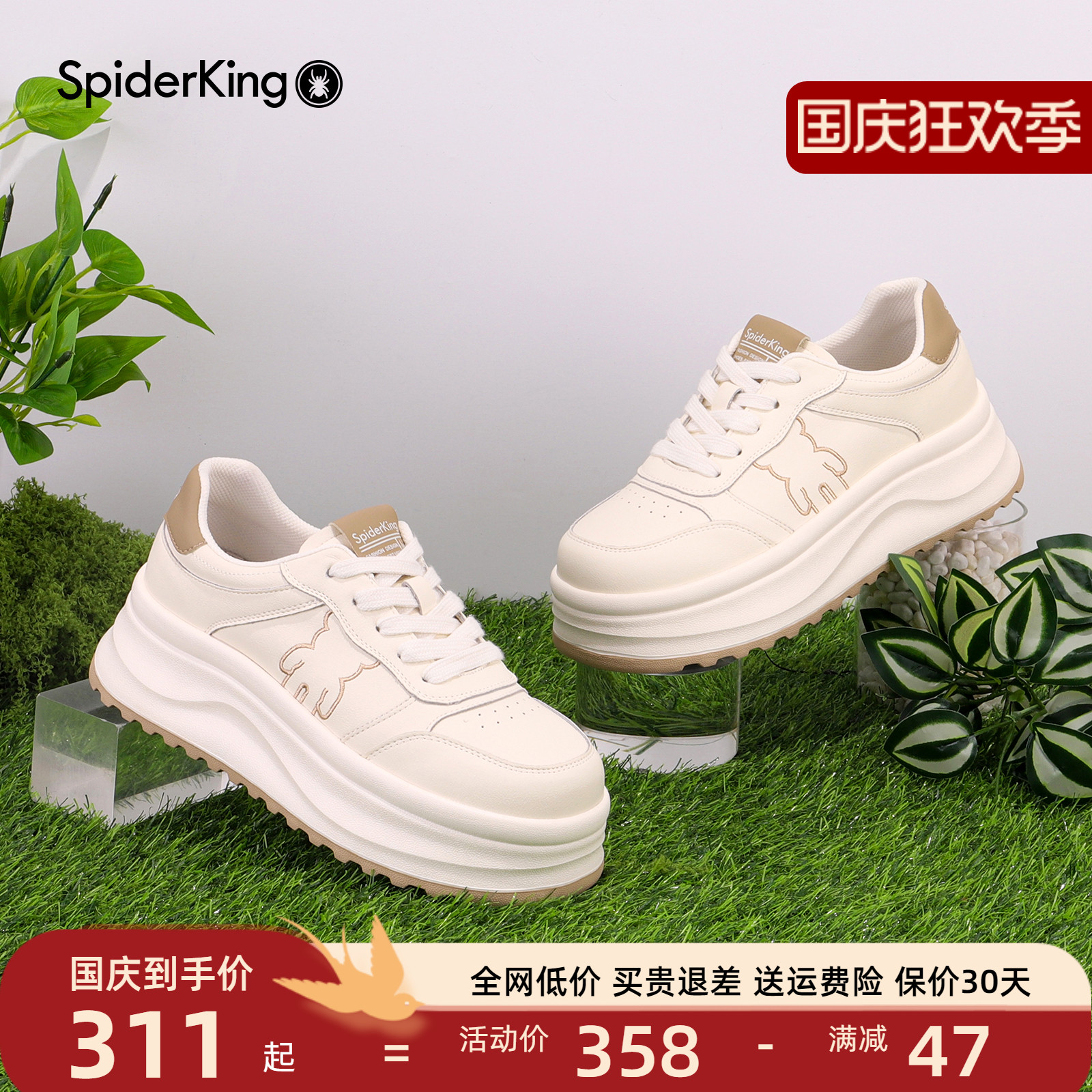 蜘蛛王真皮小白鞋女鞋2025秋季新款软底舒适百搭防滑运动休闲板鞋
