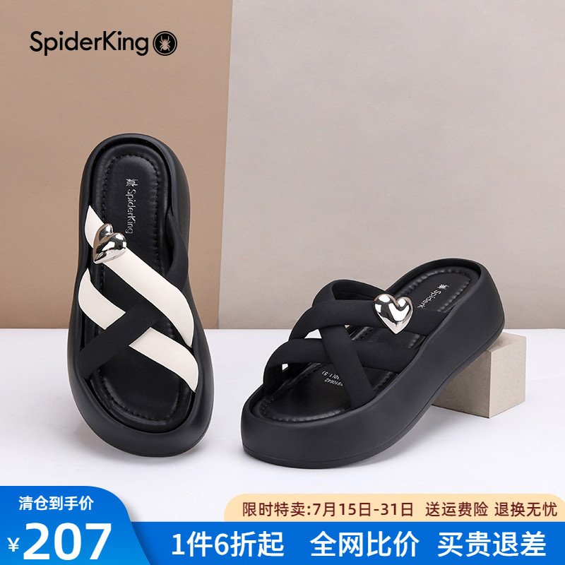 蜘蛛王踩屎感凉拖鞋女鞋松糕底