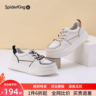 女鞋 轻便舒适面包鞋 厚底增高春秋季 真皮小白鞋 子 新款 蜘蛛王板鞋
