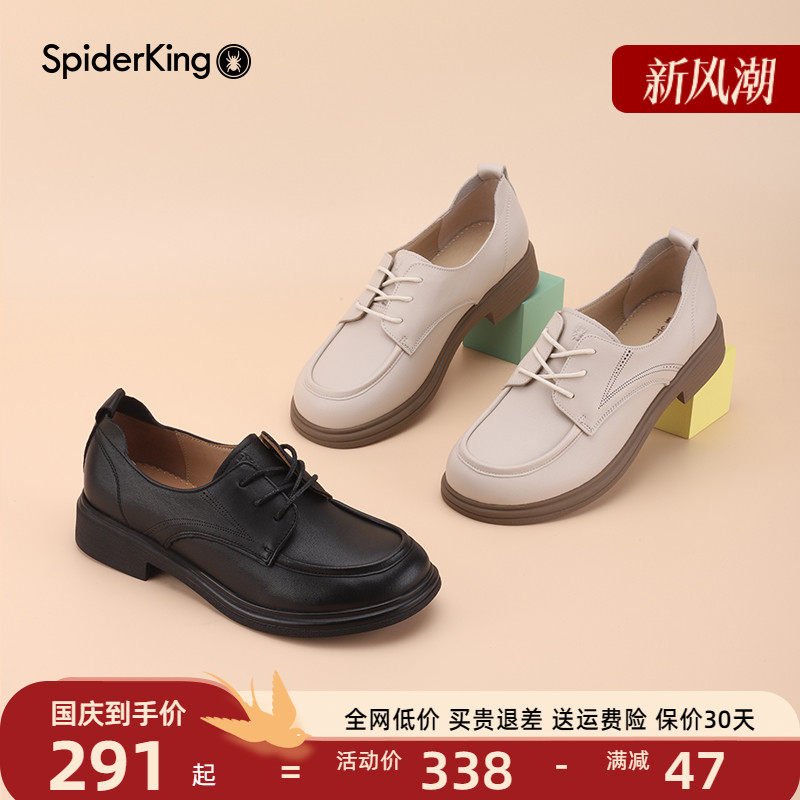 蜘蛛王牛皮单鞋黑色小皮鞋乐福鞋