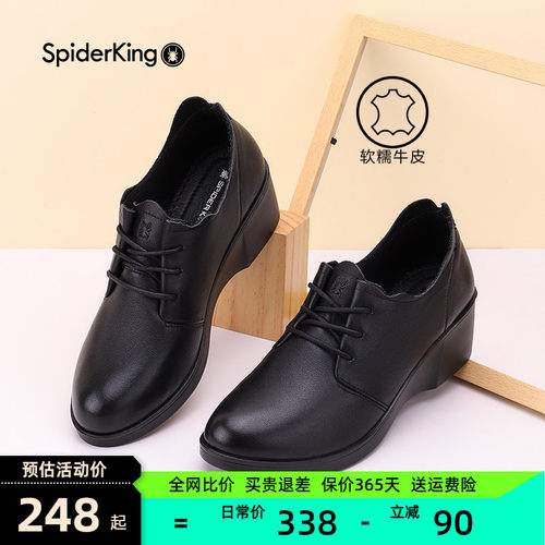 蜘蛛王女鞋旗舰店闰月母亲节单鞋
