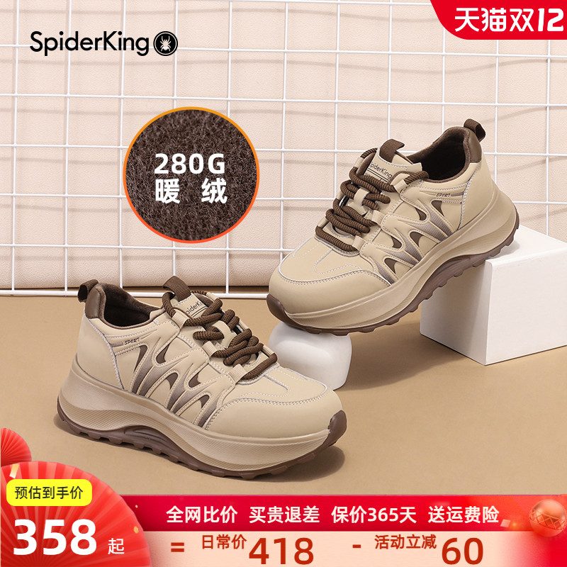 运动休闲女鞋加绒保暖真皮