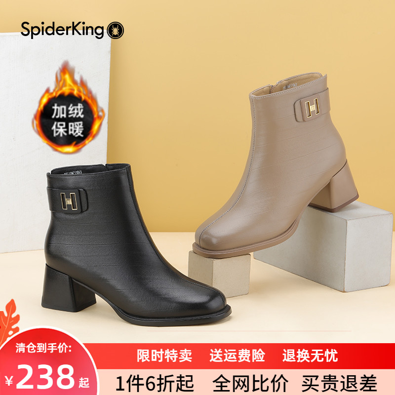 蜘蛛王加绒羊皮短靴女法式小皮鞋