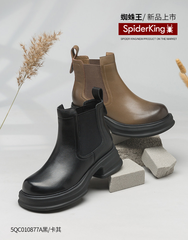 스파이더 킹 소가죽 굴뚝 부츠 첼시 부츠 2023 가을 신작 두꺼운 밑창 경량 영국 마틴 부츠 숏부츠