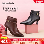 蜘蛛王女靴尖头细跟羊皮踝靴法式 裸靴子 时装 短筒靴女2025秋季 新款
