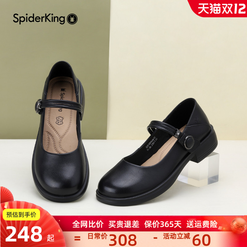 新中式穿搭女鞋双层牛皮单鞋