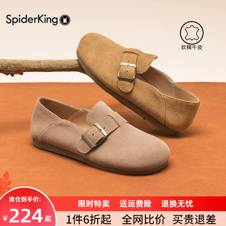 蜘蛛王女鞋旗舰店一脚蹬开车鞋