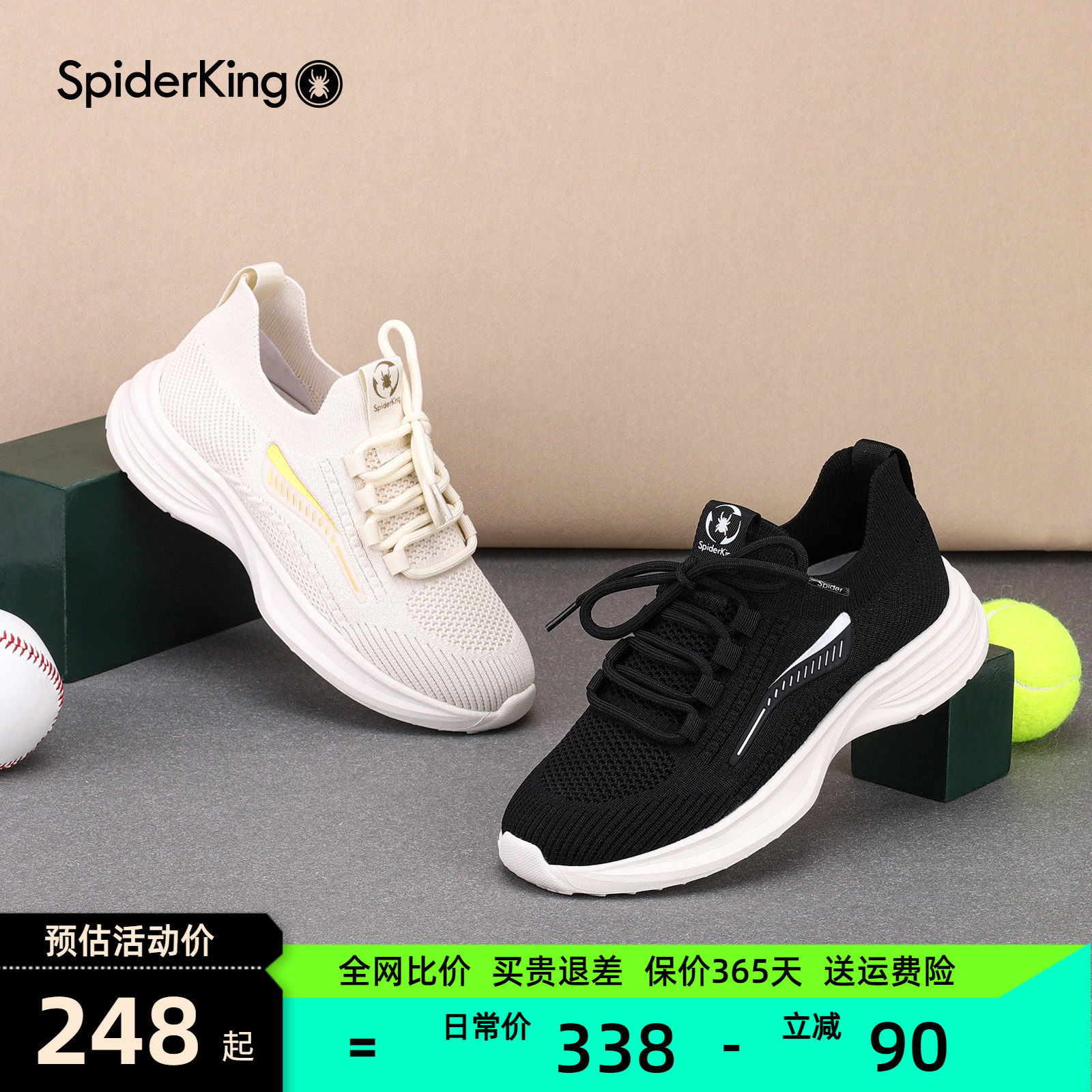 蜘蛛王女鞋春秋新款中老年妈妈鞋运动休闲轻便网面透气飞织旅游鞋