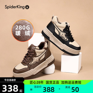 蜘蛛王女鞋高帮加绒板鞋2024新款秋冬厚底休闲女鞋时尚百搭不累脚