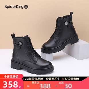 蜘蛛王马丁靴女2023秋冬新款厚底真皮短靴系带侧拉链厚底机车靴子