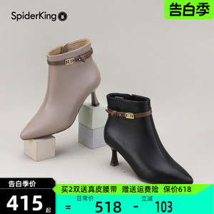 蜘蛛王羊皮时装靴女鞋2023秋冬新款优雅气质高跟短靴细跟小皮鞋