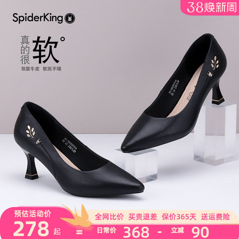 蜘蛛王女鞋单鞋春秋新款真皮细跟小皮鞋黑色牛皮工作鞋高跟鞋子
