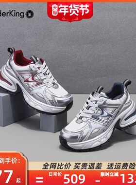蜘蛛王2025年春款女鞋2025女士银灰色厚底老爹鞋户外运动休闲鞋女