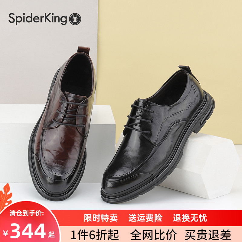 蜘蛛王旗舰店男鞋正装德比鞋单鞋