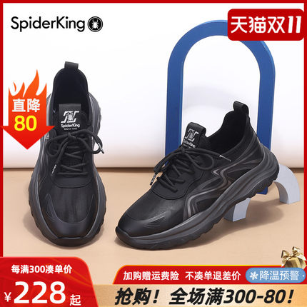 蜘蛛王男鞋休闲运动鞋男款2024秋冬新款加绒保暖舒适轻便飞织鞋