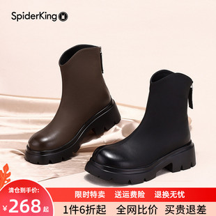 蜘蛛王厚底女鞋 粗跟增高加绒棕色烟筒靴 马丁靴圆头短筒靴秋冬新款