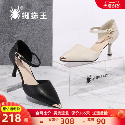 蜘蛛王女鞋春夏新款高跟鞋真皮细跟气质中空单鞋包头女一字带凉鞋