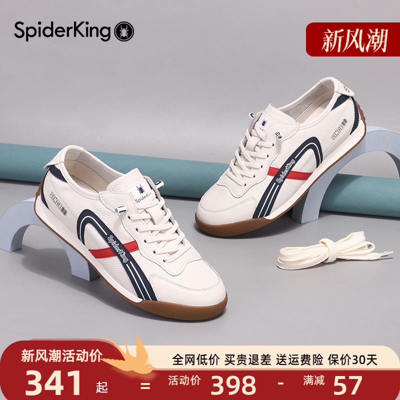 蜘蛛王男鞋官方旗舰店德训鞋真皮