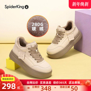 轻便休闲百搭增高厚底保暖高帮板鞋 加绒小白鞋 秋冬新款 蜘蛛王女鞋