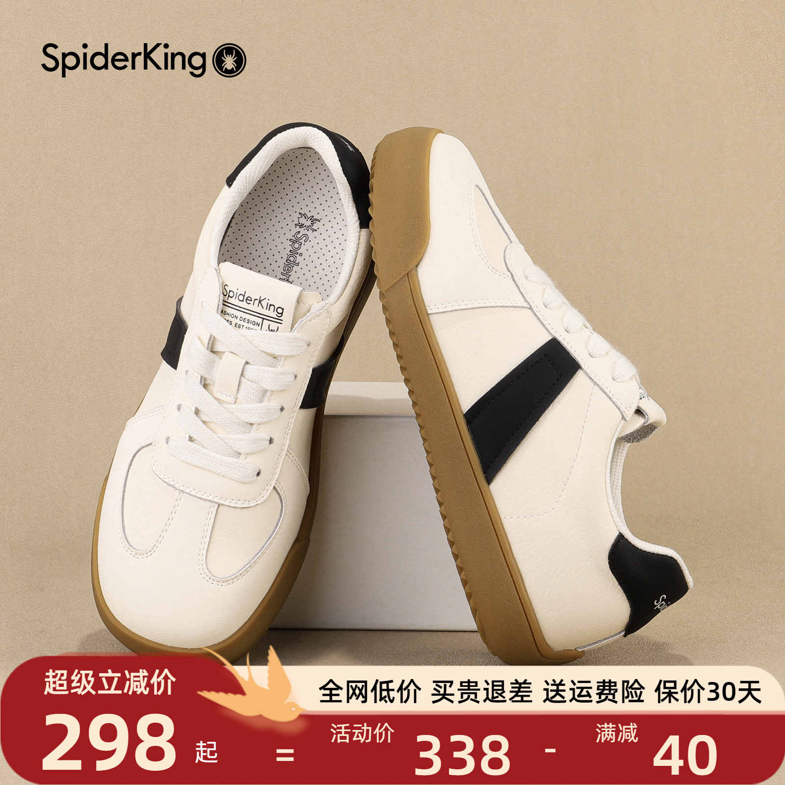 厚底百搭2025秋季新款真皮休闲