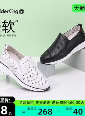 蜘蛛王女鞋春秋新款真皮平底单鞋内增高懒人一脚蹬乐福鞋女小白鞋
