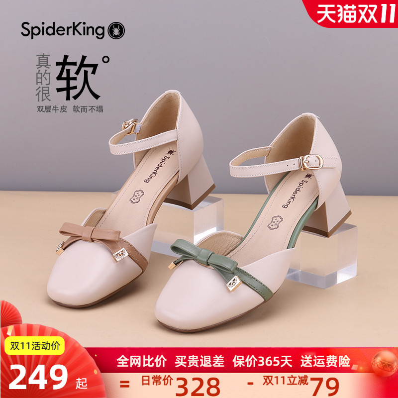 蜘蛛王女鞋旗舰店配裙子中空凉鞋