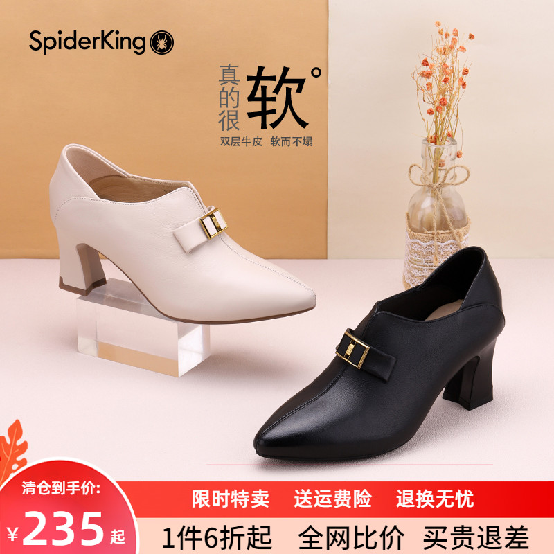 蜘蛛王头层牛皮皮深口窝窝鞋女鞋