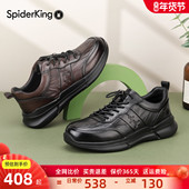 蜘蛛王男鞋 厚底简约 舒适系带防滑耐磨板鞋 真皮运动休闲鞋 春秋季