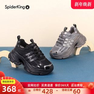 增高休闲百搭网面运动鞋 蜘蛛王厚底老爹鞋 新款 2025秋季 女鞋