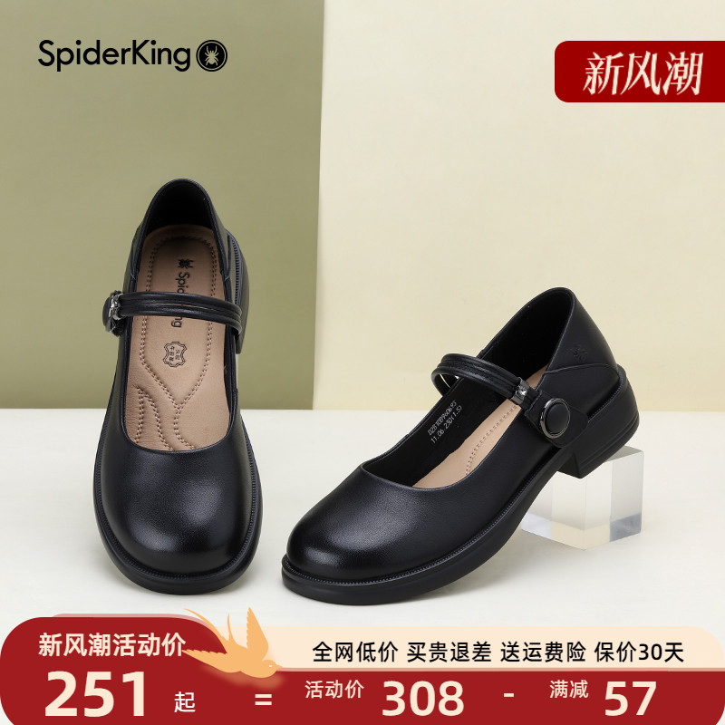 新中式穿搭女鞋双层牛皮单鞋