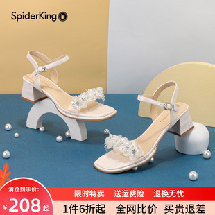 蜘蛛王时装凉鞋女款夏季2025夏季女一字带露趾高跟鞋仙女风女凉鞋