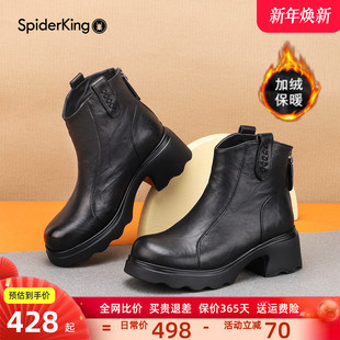 蜘蛛王加绒烟筒靴2025冬季 马丁靴女百搭厚底增高真皮短靴子 新款