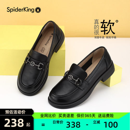蜘蛛王真皮乐福鞋女鞋黑色小皮鞋