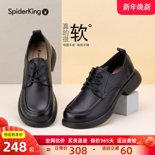 乐福鞋 单鞋 女真皮春秋新款 软底轻便小皮鞋 子 系带工作鞋 蜘蛛王女鞋