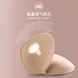 Латексный бюстгалтер, сменные вставки в бюстгальтер, бюстгальтер пуш-ап, молочко для тела, прокладки для груди, увеличенная толщина, красивая спина