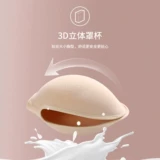 Латексный бюстгалтер, сменные вставки в бюстгальтер, бюстгальтер пуш-ап, молочко для тела, прокладки для груди, увеличенная толщина, красивая спина