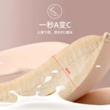 Латексный бюстгалтер, сменные вставки в бюстгальтер, бюстгальтер пуш-ап, молочко для тела, прокладки для груди, увеличенная толщина, красивая спина