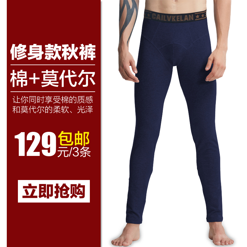 Pantalon collant jeunesse en coton - Ref 751947 Image 5