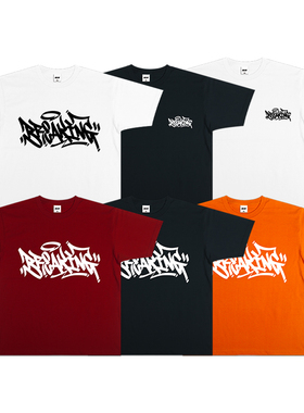 蜜丘琳BREAKING涂鸦BBOY儿童小领口短袖 街舞嘻哈少儿重磅短袖