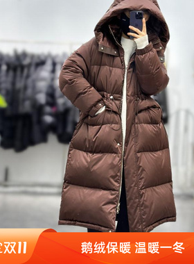 女长款时尚防风百搭过膝简约鹅绒加厚韩版休闲收腰带帽皮草羽绒服