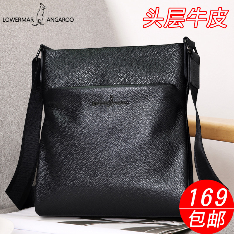 路尔玛袋鼠 真皮单肩包男 竖款潮韩版商务休闲男士包包斜挎包背包