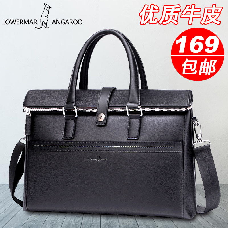 路尔玛袋鼠男包牛皮商务横款包男士手提包休闲包斜挎包公文包