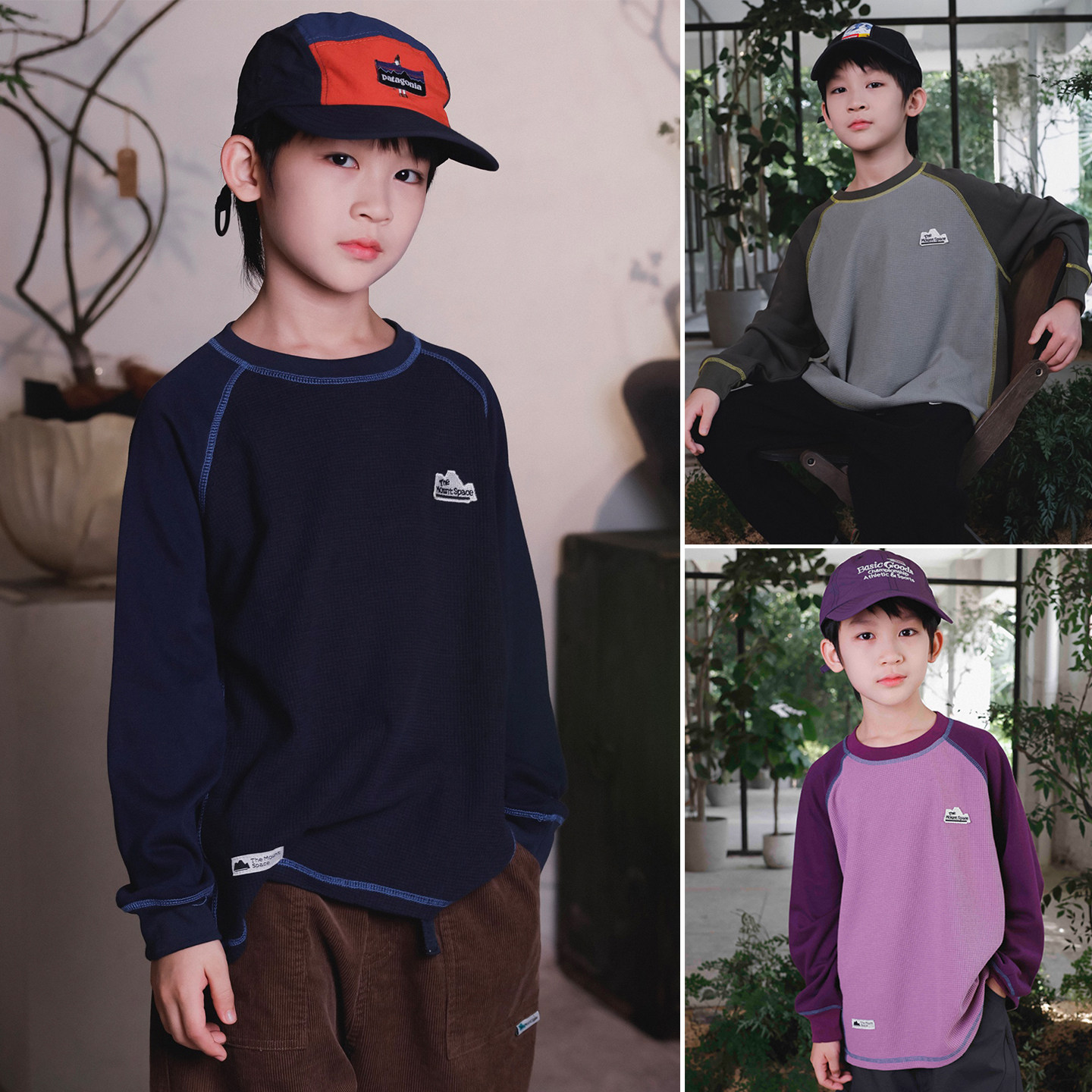 男童秋装撞色拼接插肩上衣2025新款儿童华夫格长袖T恤衫户外童装,童装/婴儿装/亲子装,T恤,淘宝优惠券,粉丝福利购,淘宝优惠卷