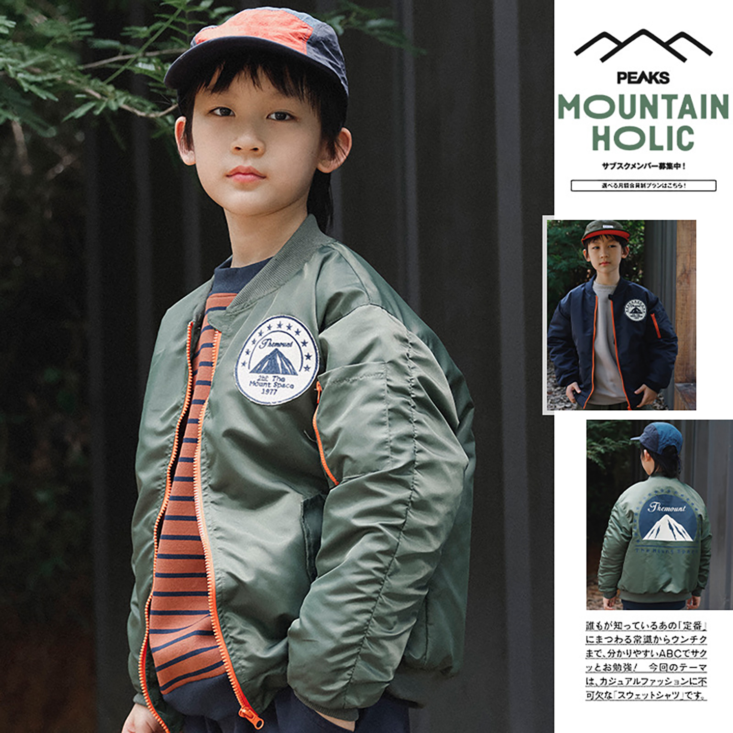 男童冬装棉衣日式山系户外棒球服