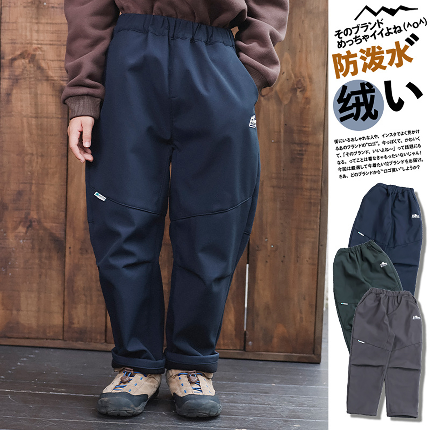 儿童工装裤2025新款男童冬装加绒