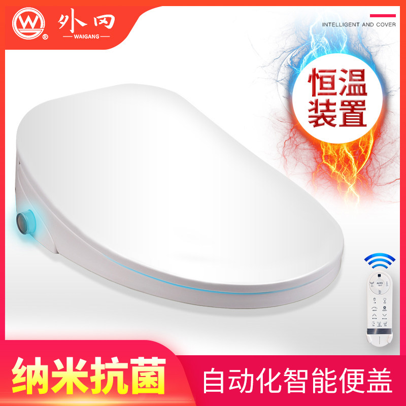 上海外冈卫浴旋冲虹吸连体节水静音坐便器马桶