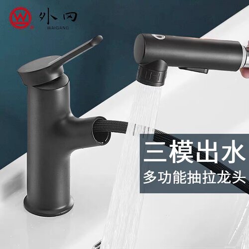 龙头上海卫浴精铜黑色洗脸池水嘴