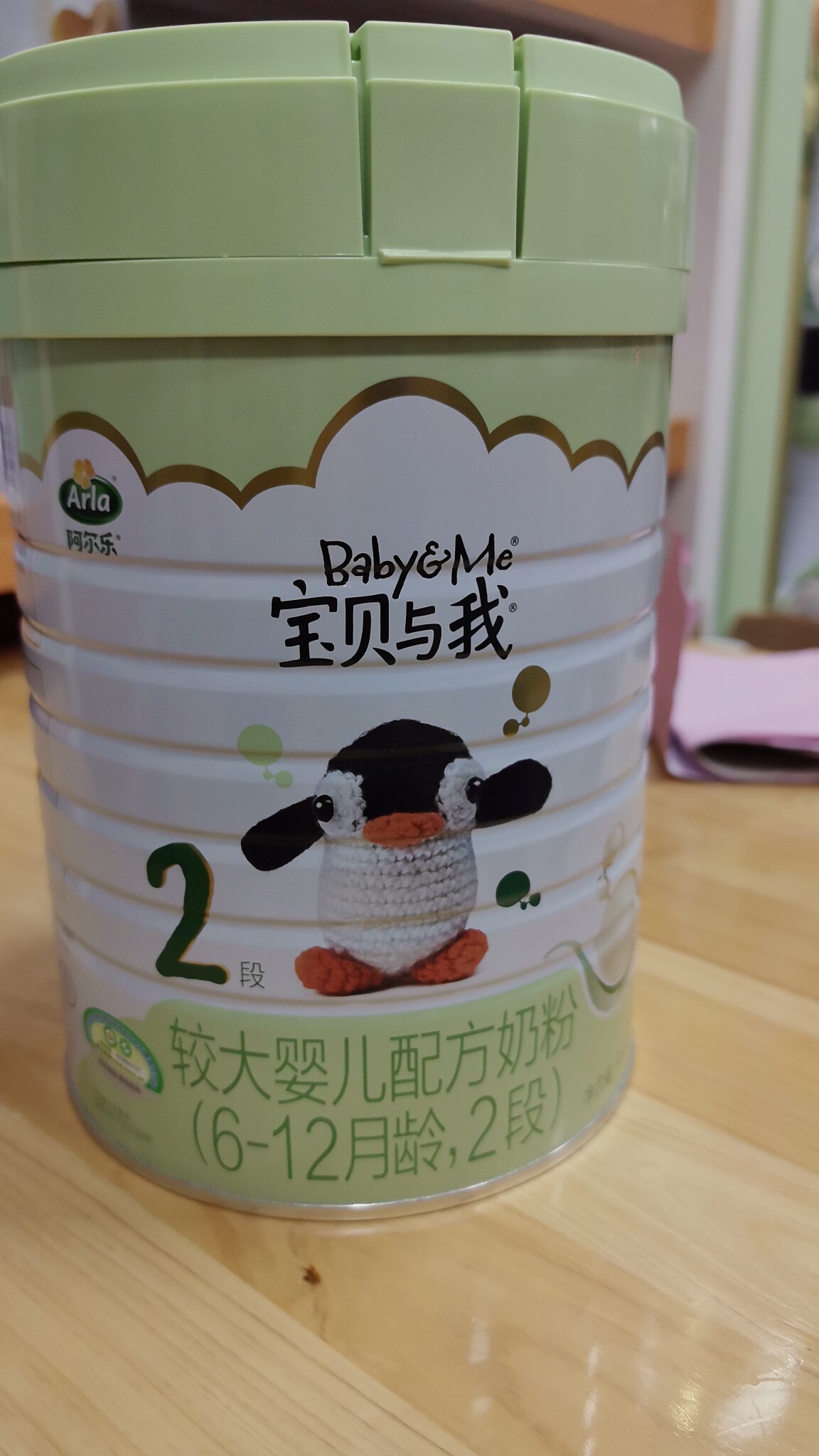 正品arla宝贝与我a2有机奶粉2段婴幼儿配方牛奶粉丹麦进口新国标