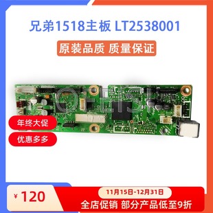 1819 1518 1519 兄弟1908 7216 1818 联想M1851 主板 1816