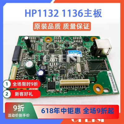 HP/惠普11361132主板接口板